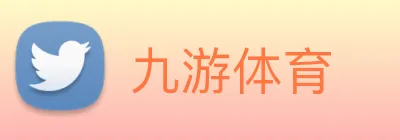 九游体育 Logo